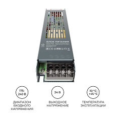 Блок питания OGM PS3-60 5