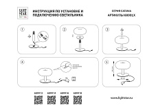 Настольная лампа диммируемая 12W 3000K оранжевый Catania Lightstar 689913 1