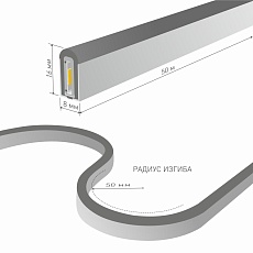 Гибкий неон Elektrostandard 9,6W/m 120LED/m 2835SMD белый 50M a040597 2