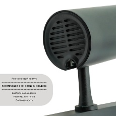 Трековый светильник Lightera Startrek 220 LE168TRS-20B 1