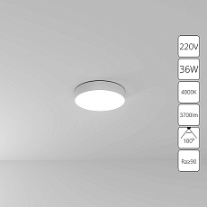 Потолочный светодиодный светильник Arte Lamp Fado A6635PL-1WH 1