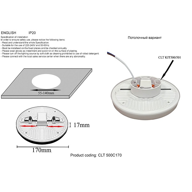 Встраиваемый светодиодный светильник Crystal Lux CLT 500C170 WH Фото № 2