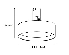 Трековый светодиодный светильник Italline IT010-4022 black 3000K 2