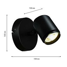 Уличный настенный светодиодный светильник Favourite Securitas 4638-1W 1