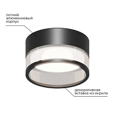 Точечный светильник Apeyron Sunrise 16-109 2