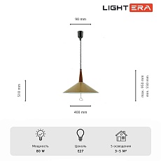 Светильник подвесной Lightera Tahoe LE100L-40H 1