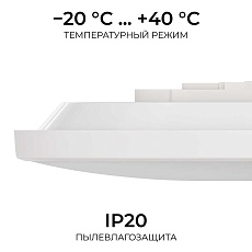 Накладной светодиодный светильник OGM O18-155 3