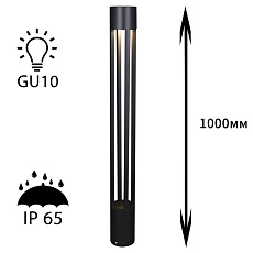 Уличный светильник Reluce 09958-0.7-001KT 1,0M GU10 BK