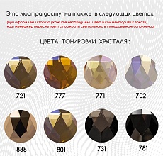 Потолочный светодиодный светильник Arte Perfetto Luce Rimini S502.0.80.B.4000 2