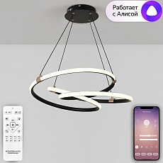 Подвесной светодиодный светильник Natali Kovaltseva Smart Home Led Lamps 81291 5