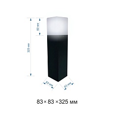 Уличный светильник Apeyron 14-32 1