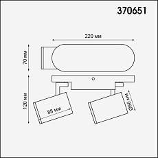 Спот Novotech Over Gusto 370651 1
