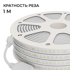 Комплект светодиодной влагозащищенной ленты Apeyron 10W/m 120LED/m 2835SMD белый 15M 10-144 3