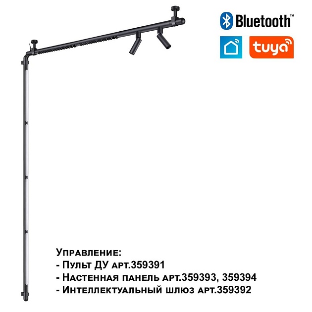 Трековый светодиодный светильник Novotech Konst Glat 359367 Фото № 6