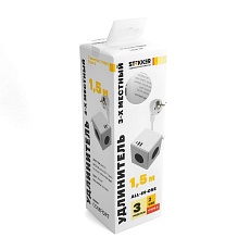 Удлинитель Stekker Comfort 3гн 1,5м с/з HM10-41-01 49571 1