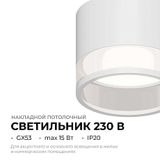 Потолочный светильник Apeyron Sunrise 16-124 4