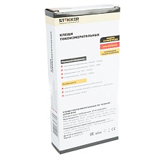 Клещи токоизмерительные, 1999 отсчетов, батарея крона, ручная регулировка, черный/желтый MTM M266 49996 2