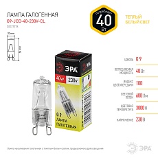 Лампа галогенная ЭРА G9 40W 2700K прозрачная G9-JCD-40-230V-CL C0027378 2