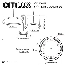 Подвесной светодиодный светильник Citilux Genka Smart CL756A092 1