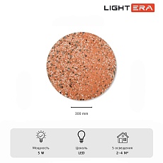 Настенный светильник Lightera Talung LE158L-30P 2