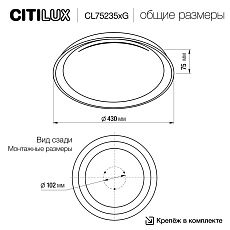 Потолочный светодиодный светильник Citilux Mega CL752352G 2