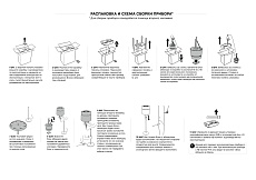 Воздухоочиститель-торшер Sheffilton Flap Chambre дуб 1507493202 5