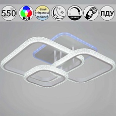 Светильник потолочный Reluce 06335-0.3-4+4B WH (RGB)