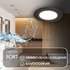 Встраиваемый светильник Denkirs Port DK3101-BK 1