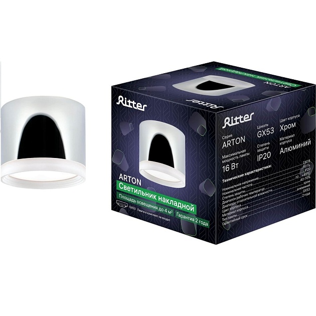 Накладной потолочный светильник Ritter Arton 59948 7 изображение 3 Накладной потолочный светильник Ritter Arton 59948 7 Фото № 3