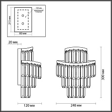 Бра Odeon Light WAYTA 5073/2W 2