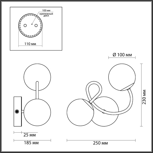 Бра Lumion Vintage Cherry 4569/2W Фото № 3