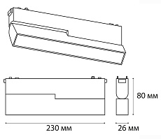 Трековый светодиодный светильник Italline IT09-9015 black 3000K 1