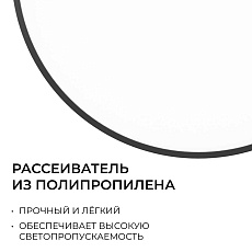 Накладной светодиодный светильник OGM O18-156 2