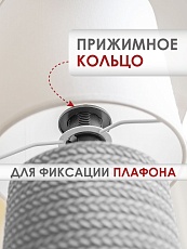 Настольная лампа Lucia Парма 367 4606400051367 3