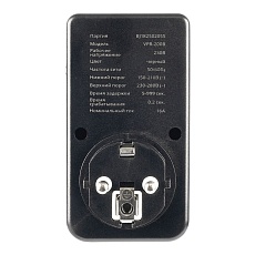Реле напряжения для розетки регулируемое Stekker VPR-200B, 230В,16A,черный 50690 5