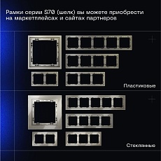 Выключатель встраиваемый Voltum S70 одноклавишный с подсветкой 10А, (шелк) VLS010204 5