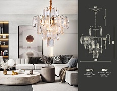 Подвесная люстра Ambrella light Traditional TR5231 1