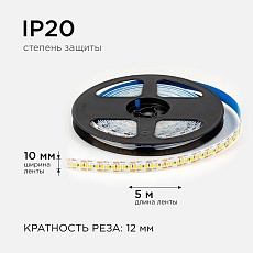 Светодиодная лента OGM 19,2W/m 240LED/m 2835SMD теплый белый 5M LSE-265 1