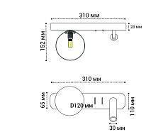 Бра Italline IT08-8024 black 3000K 1