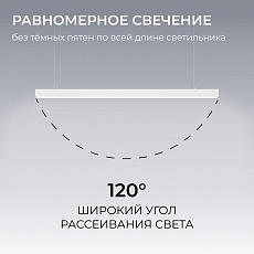 Подвесной линейный светодиодный светильник Apeyron Levia 30-42 5