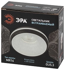 Светильник встраиваемый декоративный ЭРА DK100 BK под лампу MR16 GU5.3 черный Б0055589 2