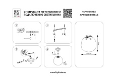 Люстра потолочная 1x12W(led) Е27 белый/матовый Grazia Lightstar 608616 1