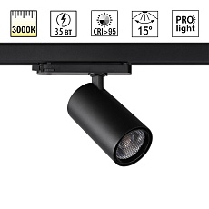 Трековый светильник Novotech PORT 359582