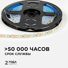 Светодиодная лента OGM 9,6W/m 120LED/m 2835SMD дневной белый 5M LSE-257 4