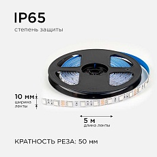 Светодиодная лента OGM 14,4W/m 60LED/m 5050SMD разноцветный (RGB) 5M LSE-271 2