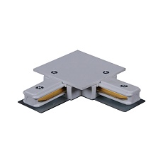 Шинопровод Reluce RL 06044 corner connector WT 1