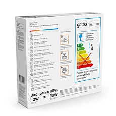 Встраиваемый светодиодный светильник Gauss 948111112 2