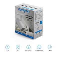 Трековый светильник Apeyron 16-75 2