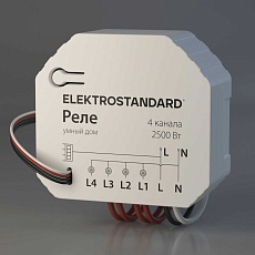 Реле Wi-Fi Elektrostandard (Умный дом) 76005/00 a059230