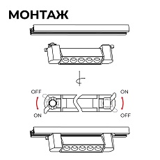 Трековый светодиодный светильник Apeyron 25-15 2